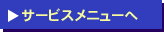 ӥ˥塼